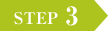 ステップ3